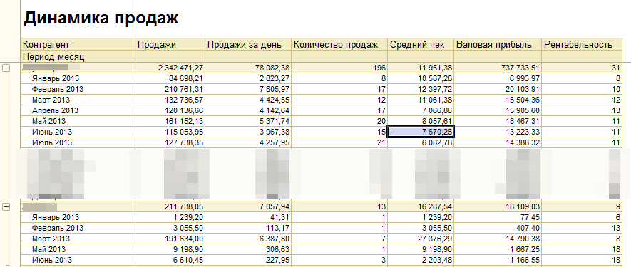 2015-08-23 19-58-53 Скриншот экрана.png